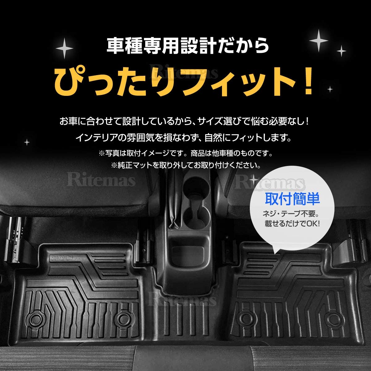 Amazon.co.jp: 専用 RAV4 ラブ4 ハイブリッド AXAH52 AXAH54 3D立体